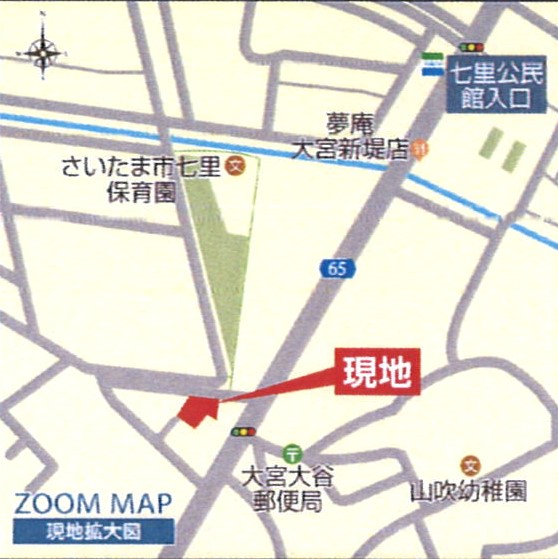 カーナビインプット【さいたま市見沼区大谷1996番7】