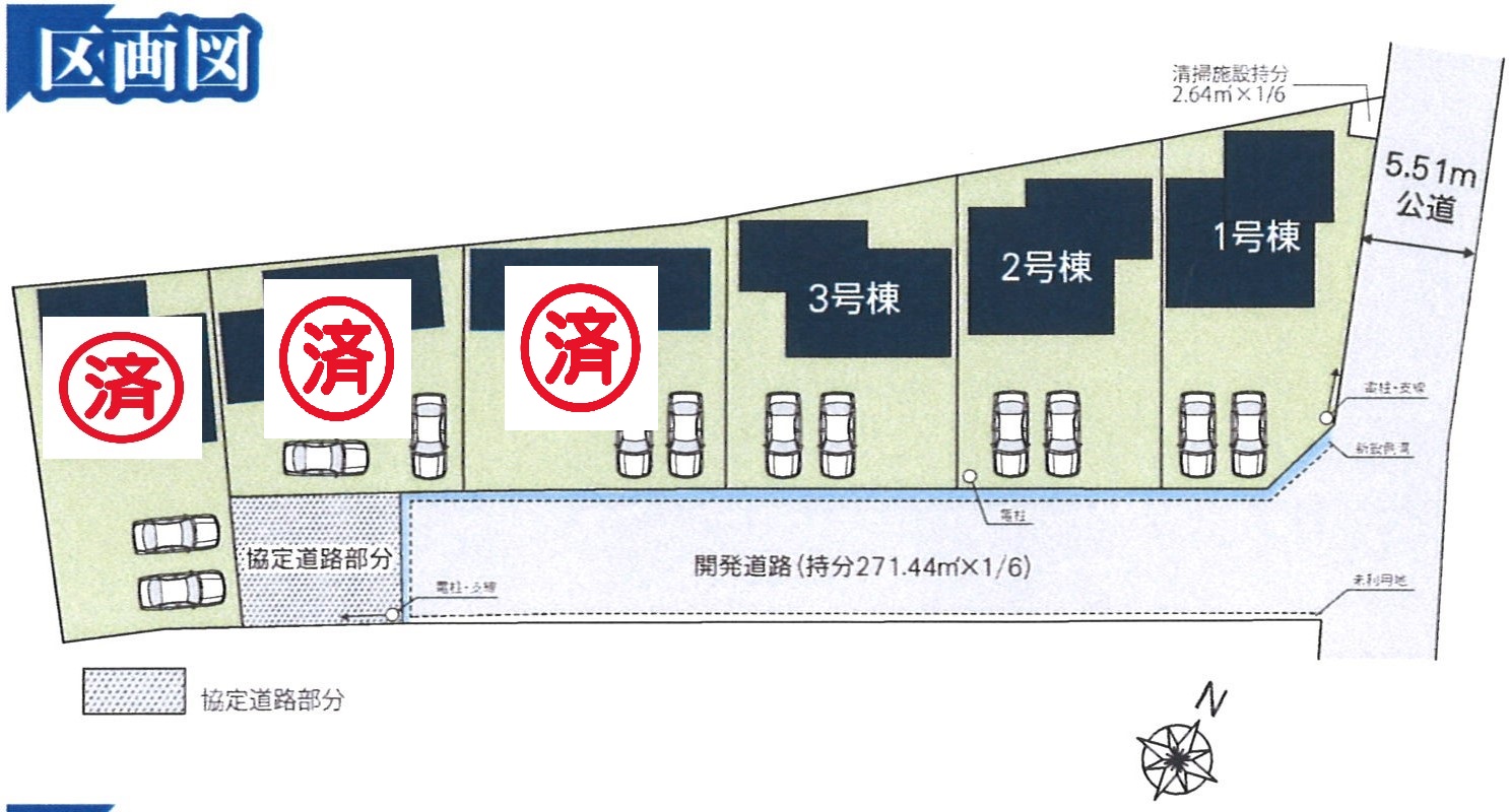 ご内覧のご希望はお気軽にお問い合わせください。