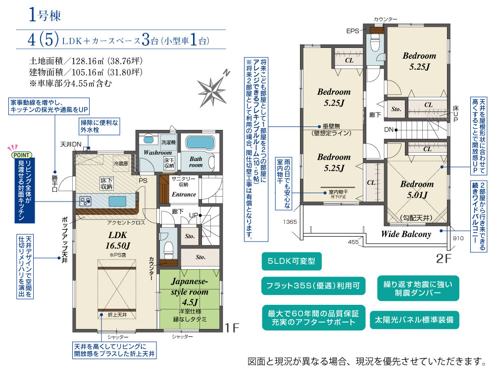 限定１邸　３，６９８万円